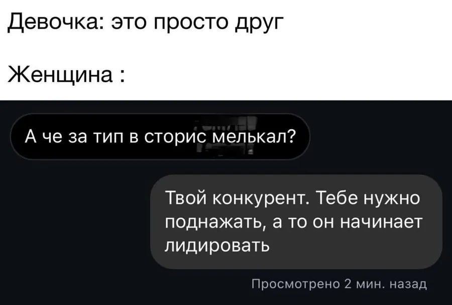 Untitled meme