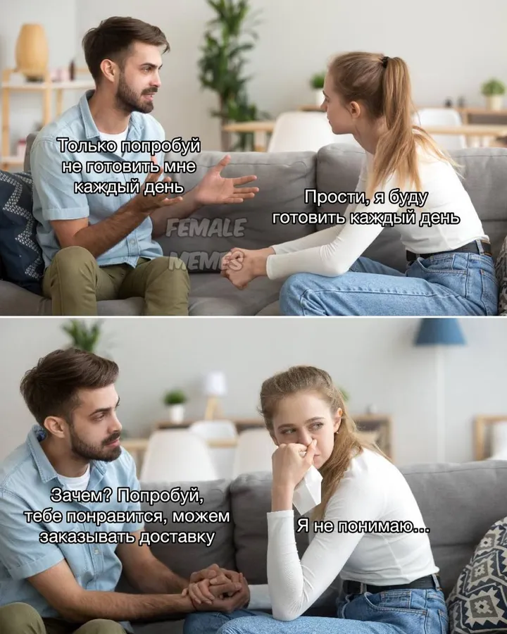 Untitled meme