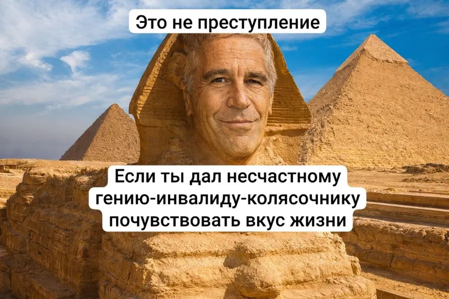 Untitled meme