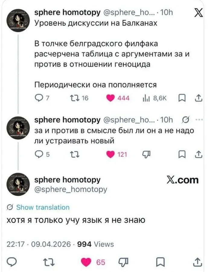 Untitled meme