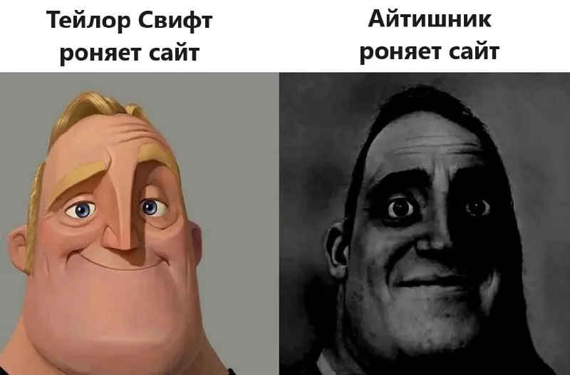 Untitled meme
