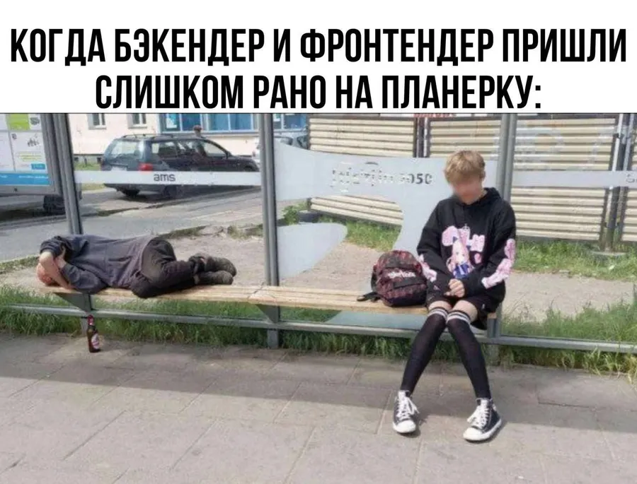 Untitled meme