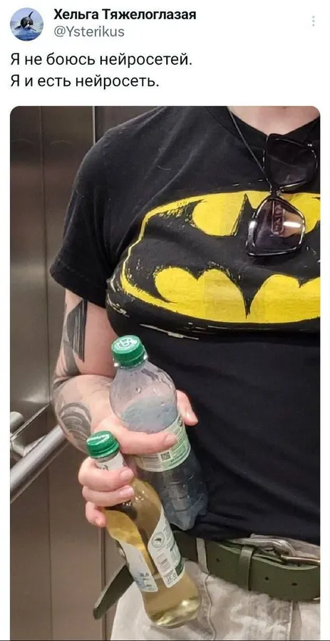Untitled meme