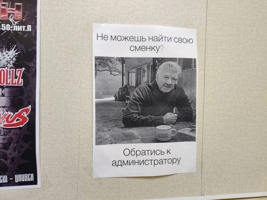Untitled meme
