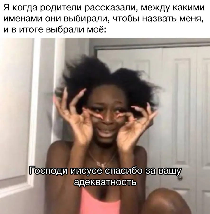 Untitled meme