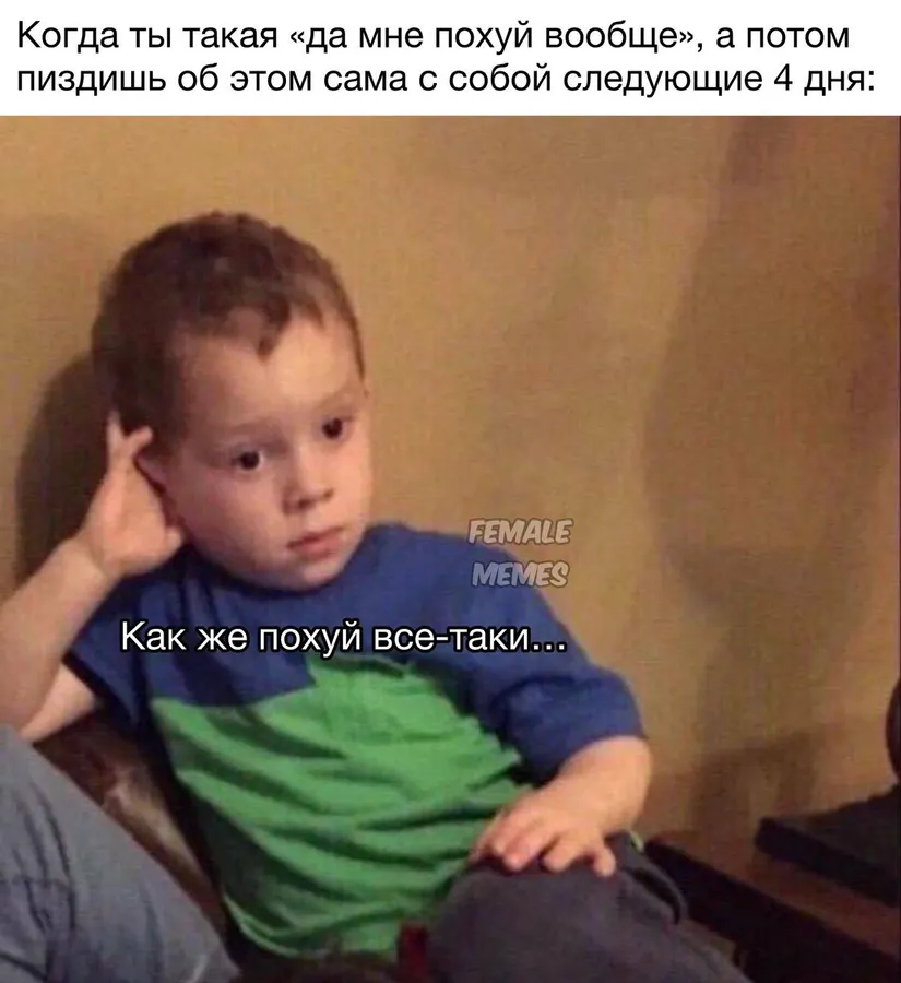 Untitled meme