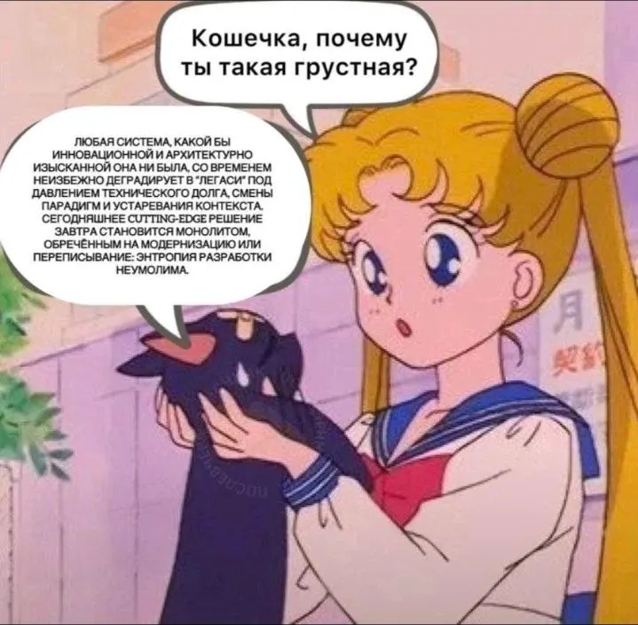 Untitled meme