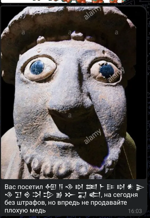 Untitled meme