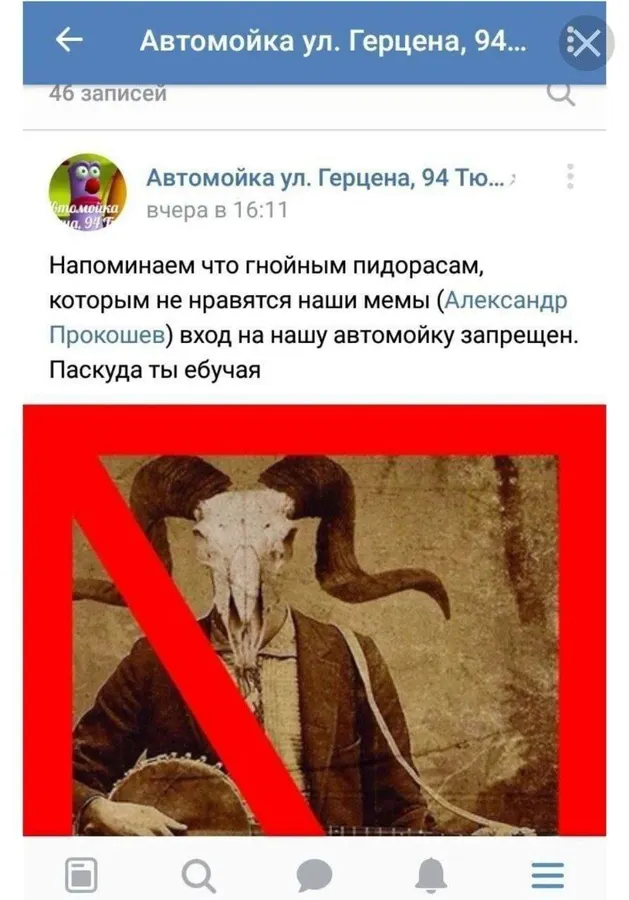 Untitled meme