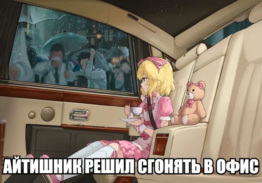 Untitled meme