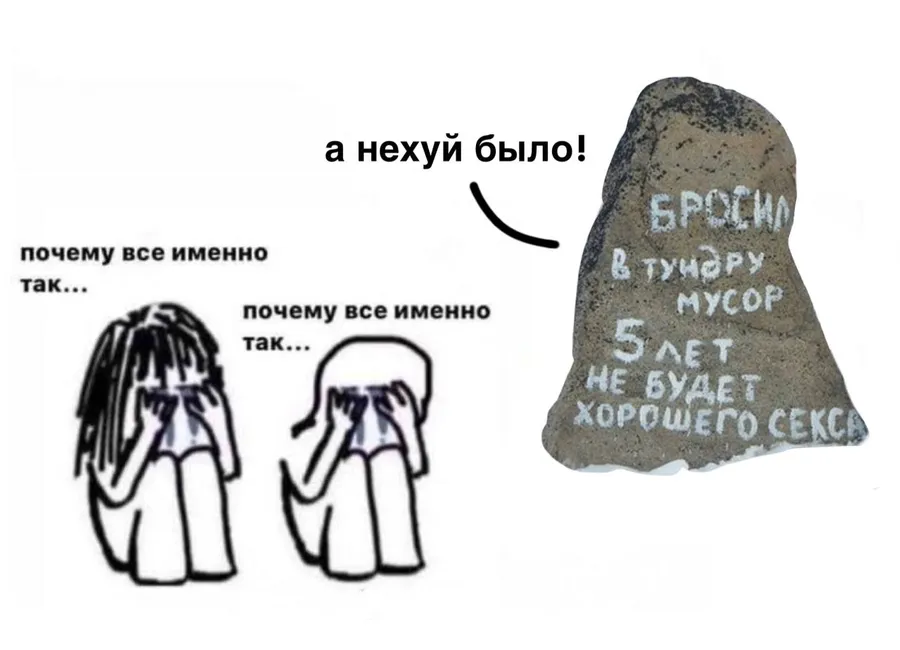 Untitled meme
