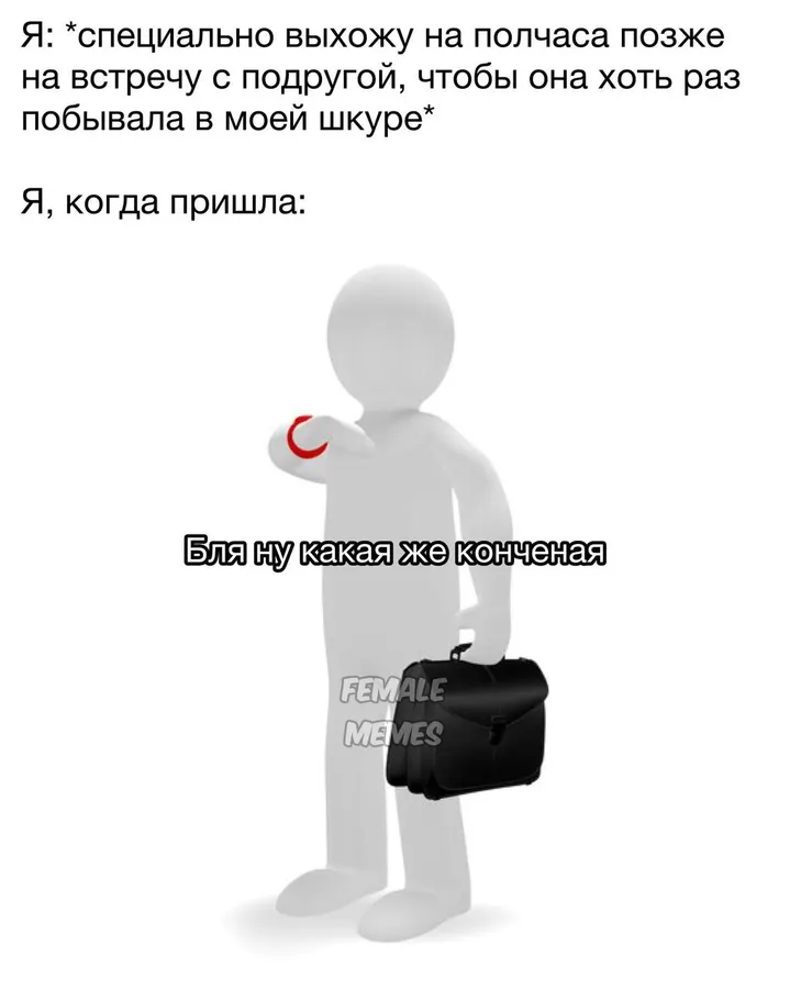 Untitled meme