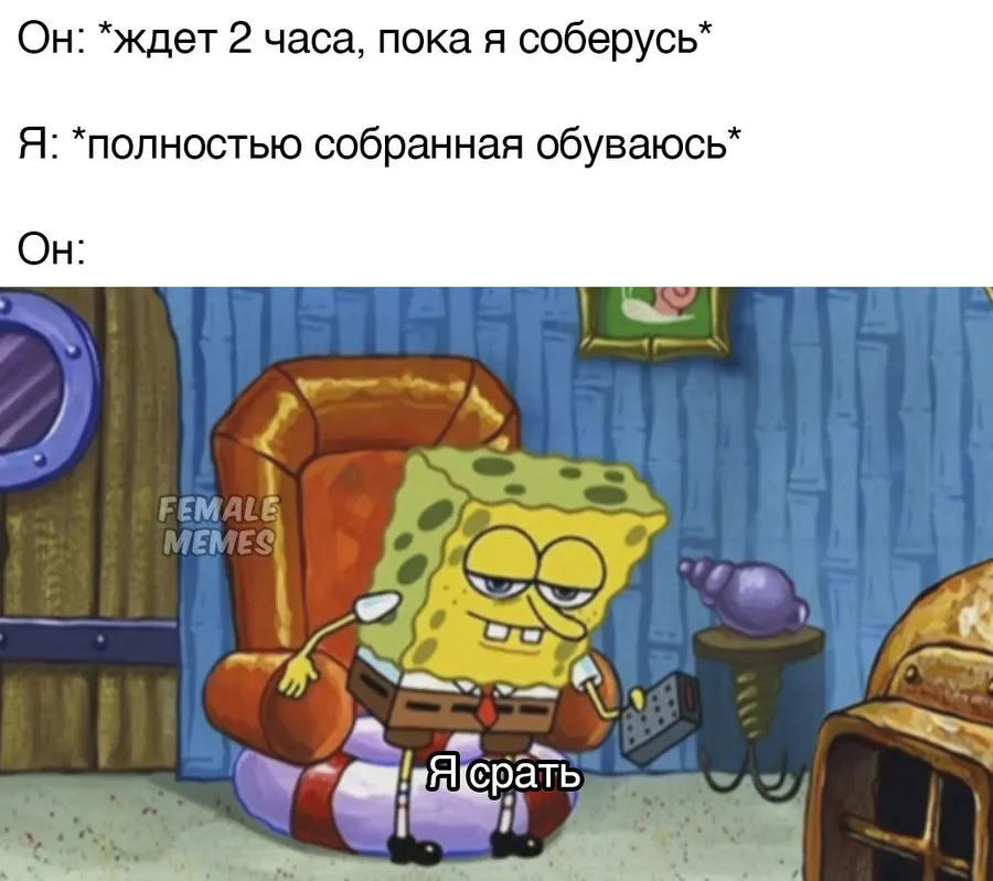 Untitled meme