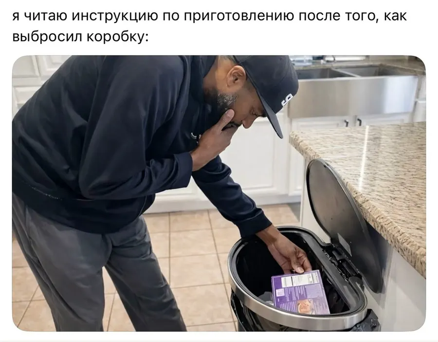 Untitled meme