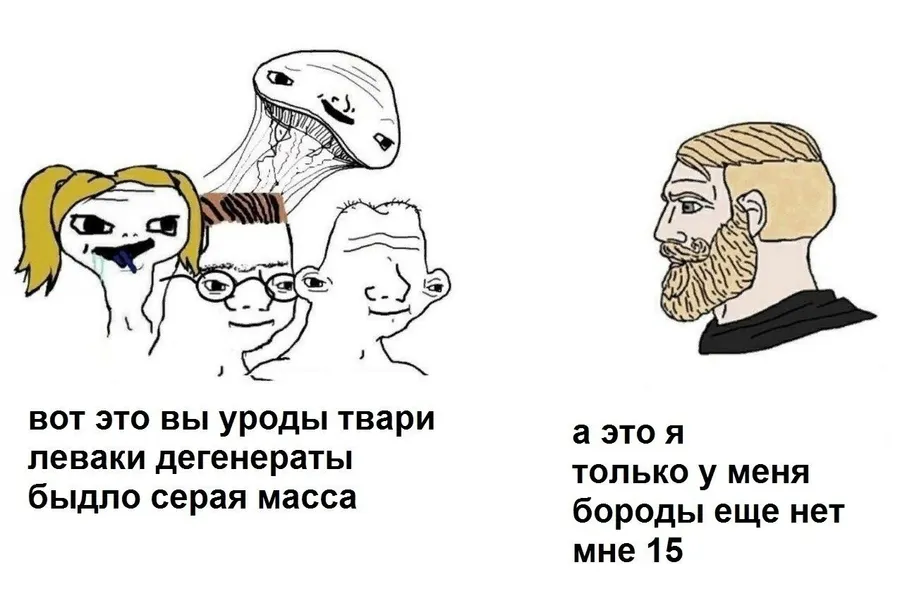 Untitled meme