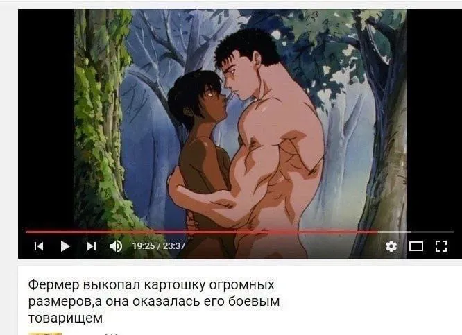Untitled meme
