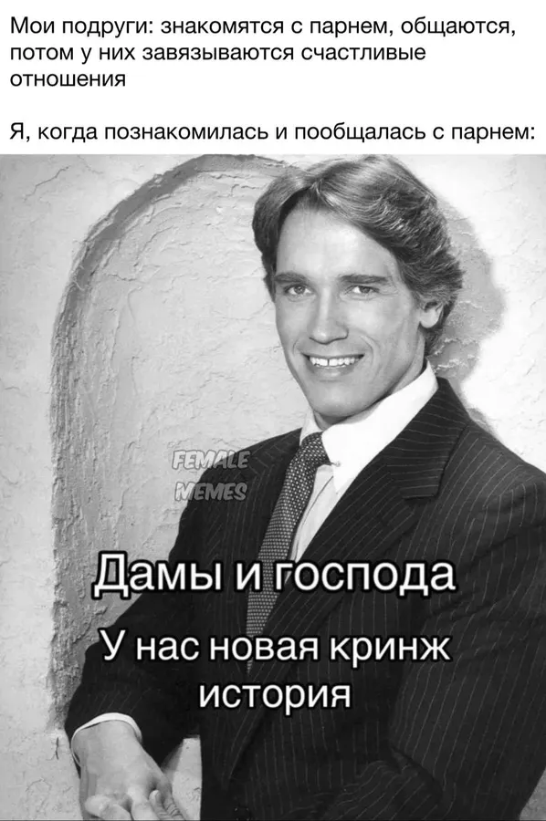 Untitled meme