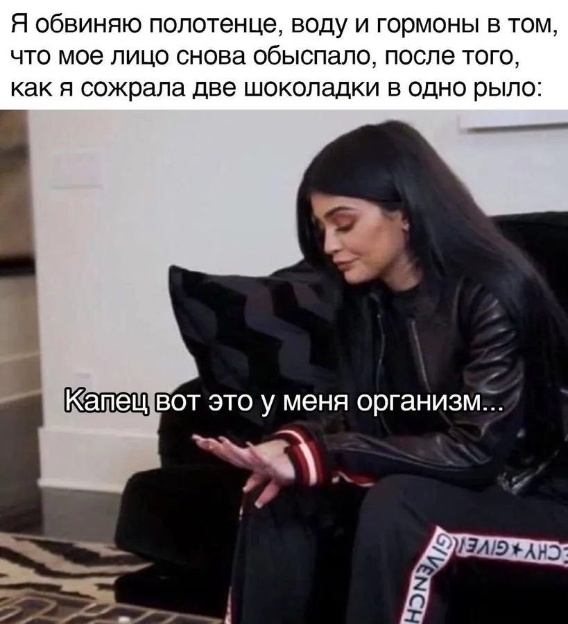 Untitled meme