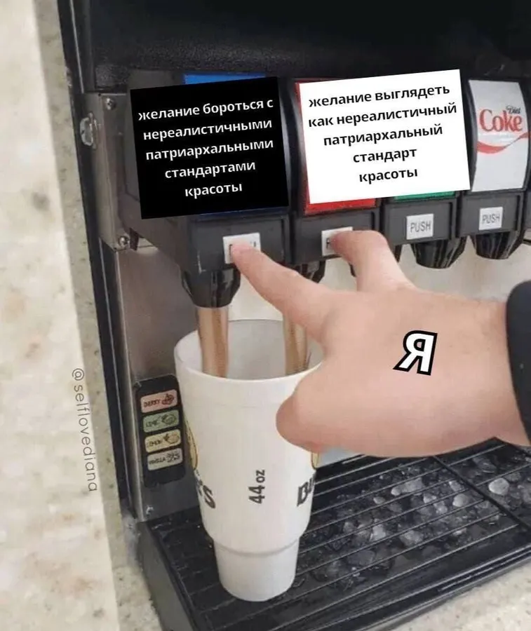 Untitled meme