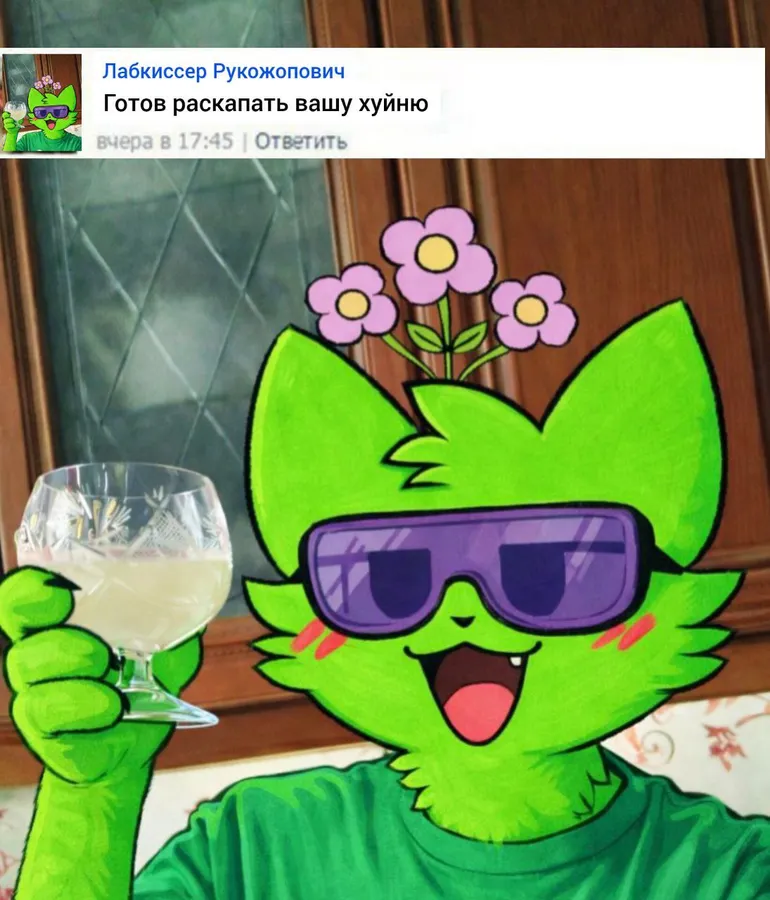 Untitled meme
