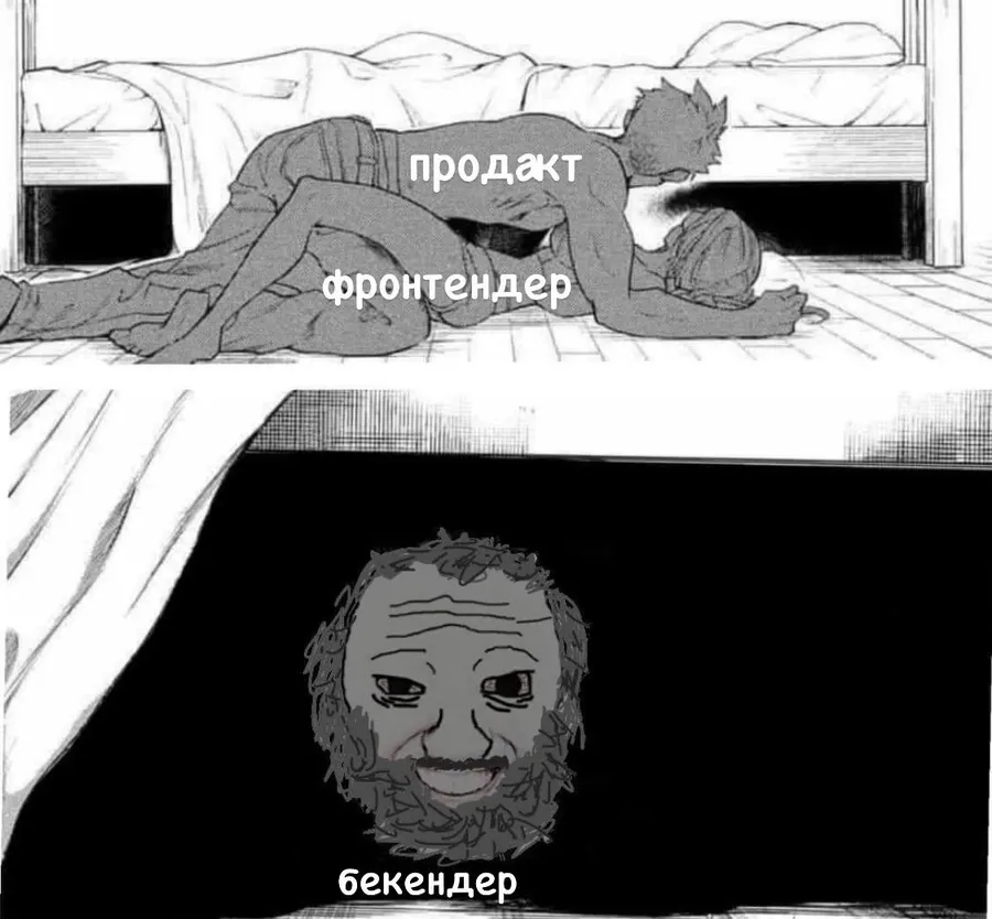 Untitled meme