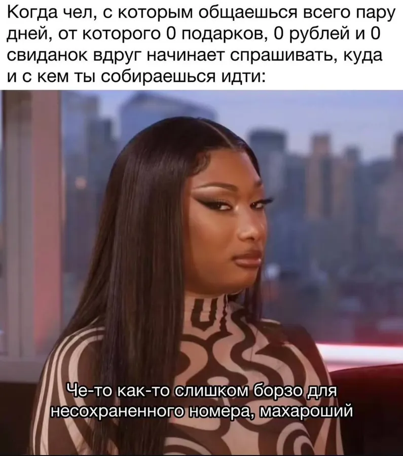 Untitled meme