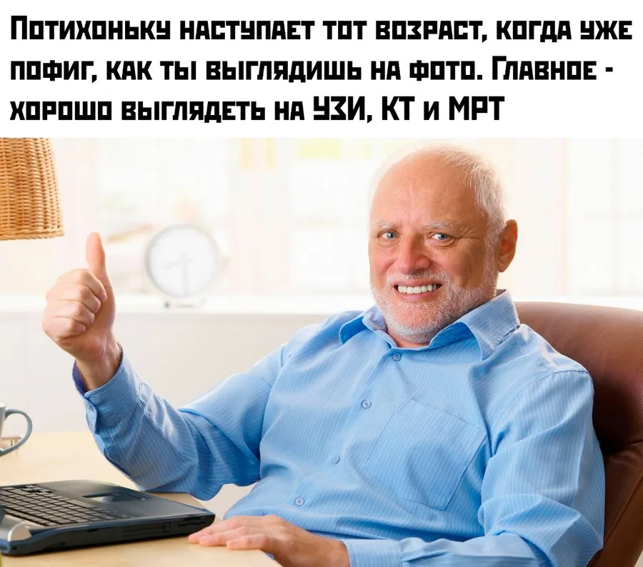 Untitled meme
