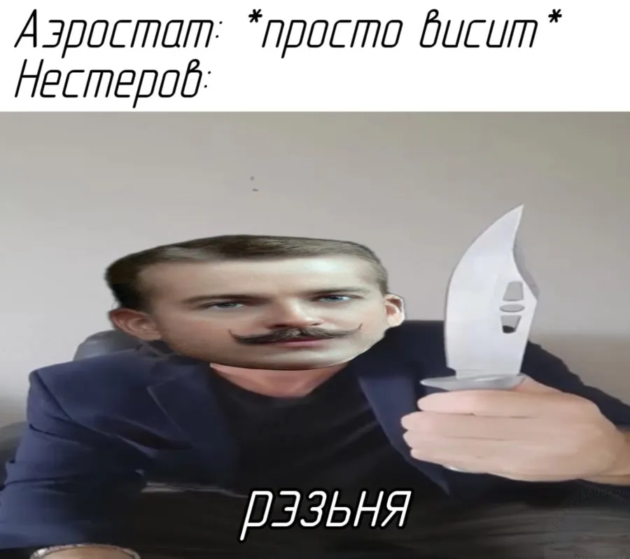 Untitled meme