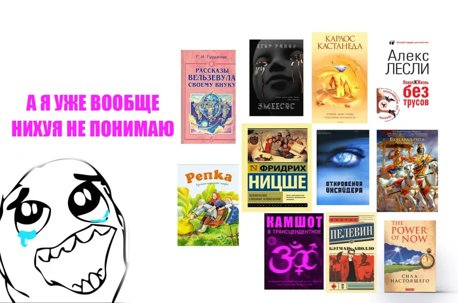 Untitled meme