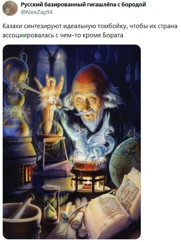 Untitled meme