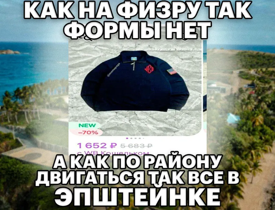 Untitled meme