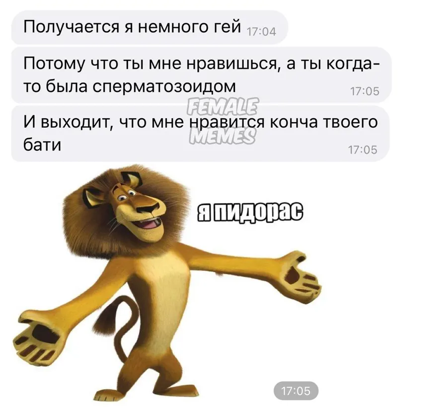Untitled meme