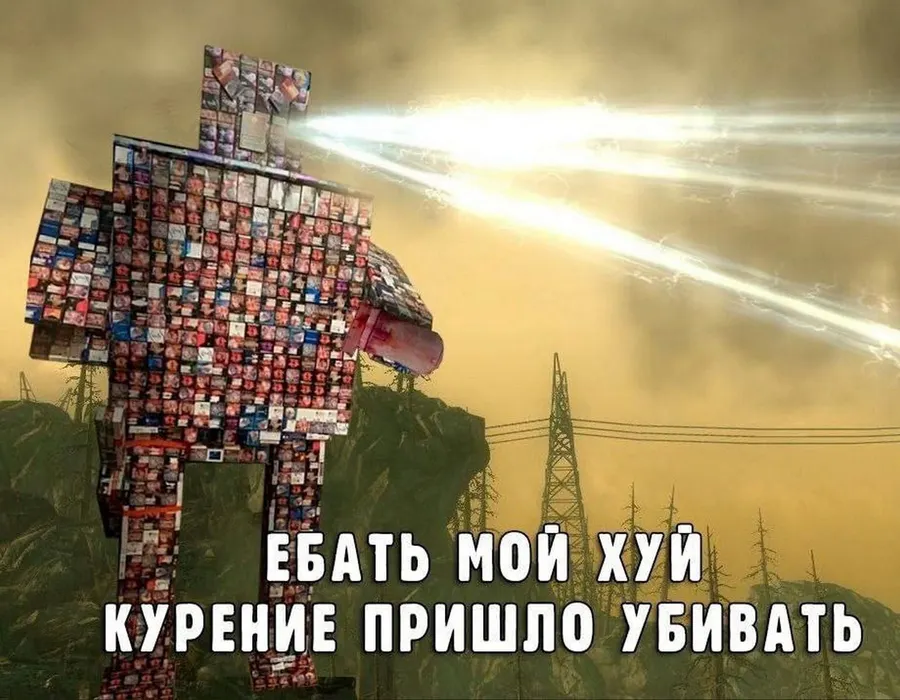 Untitled meme