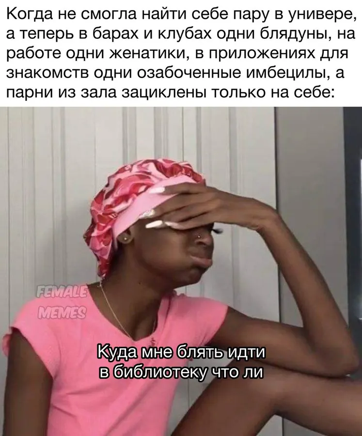 Untitled meme