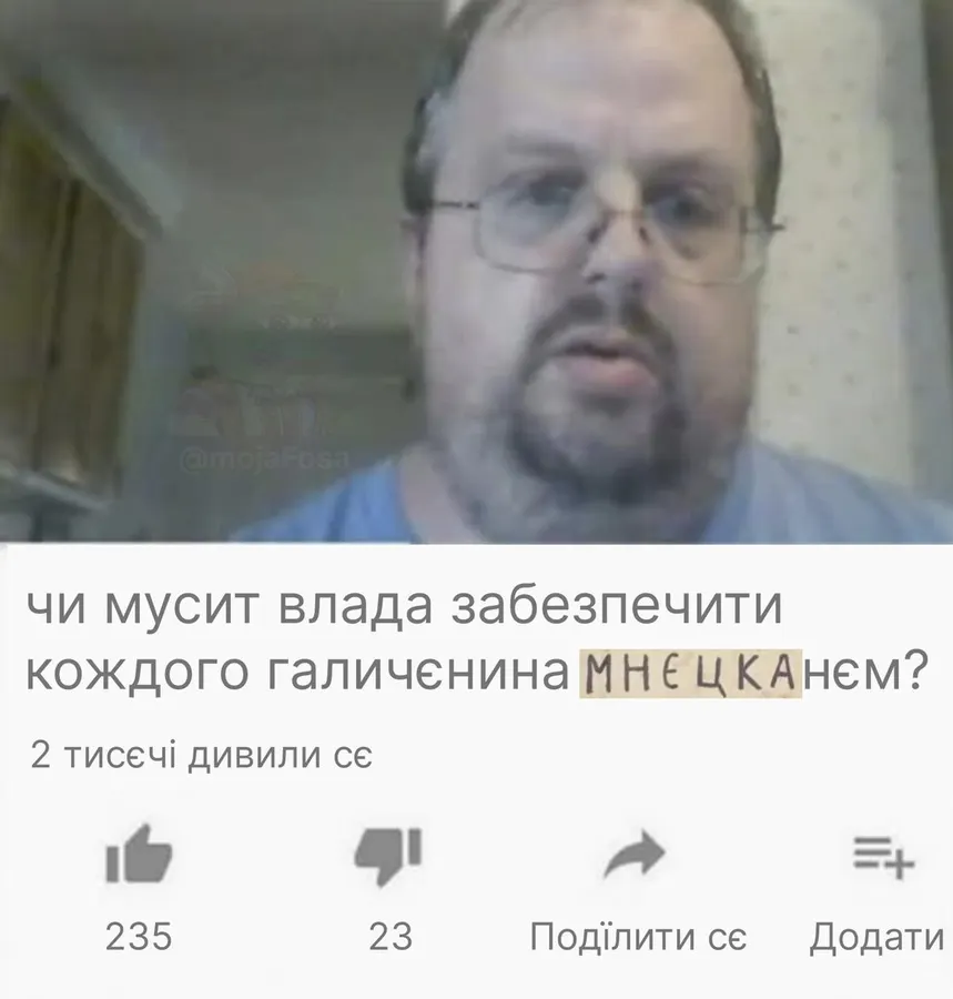 Untitled meme