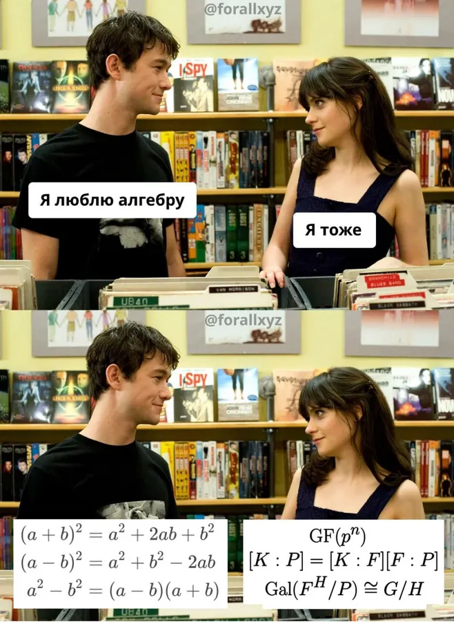 Untitled meme
