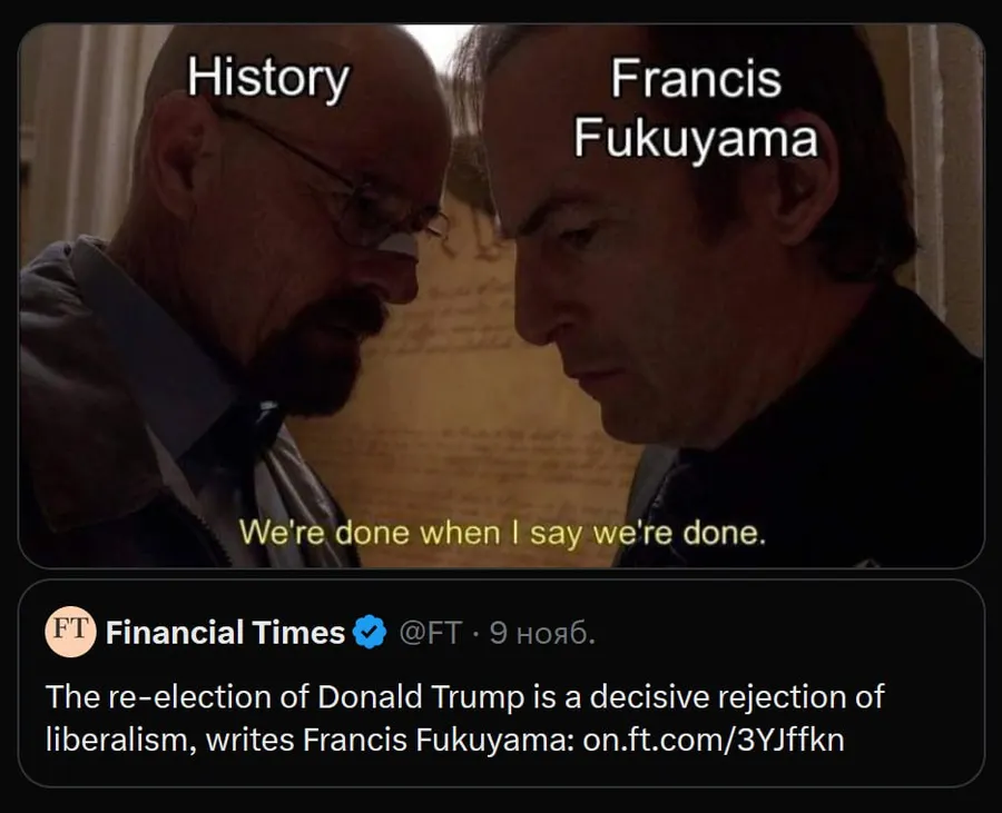 Untitled meme