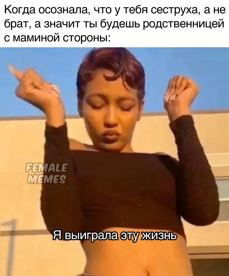 Untitled meme