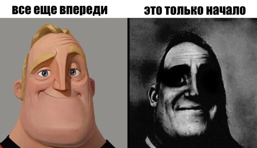 Untitled meme