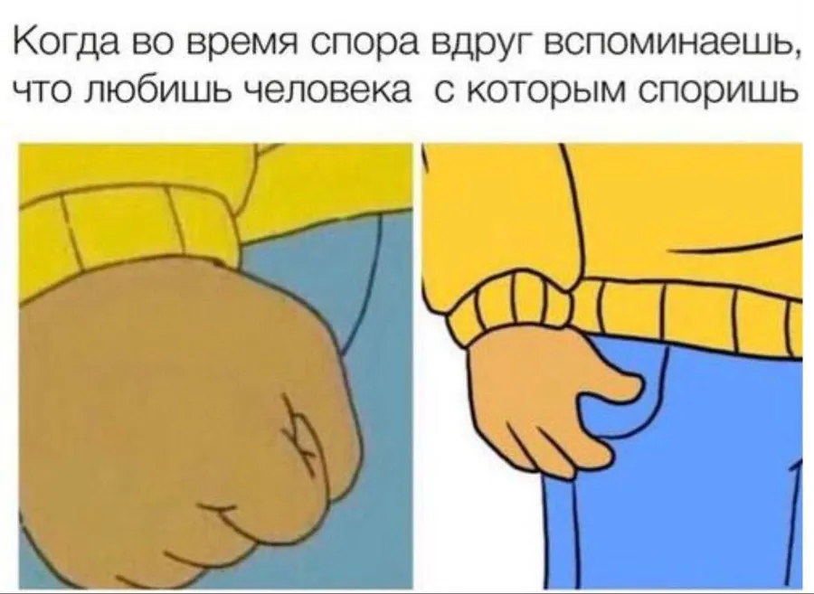 Untitled meme