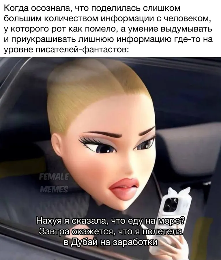 Untitled meme