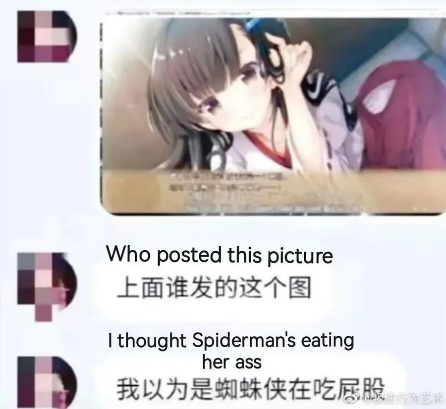 Untitled meme