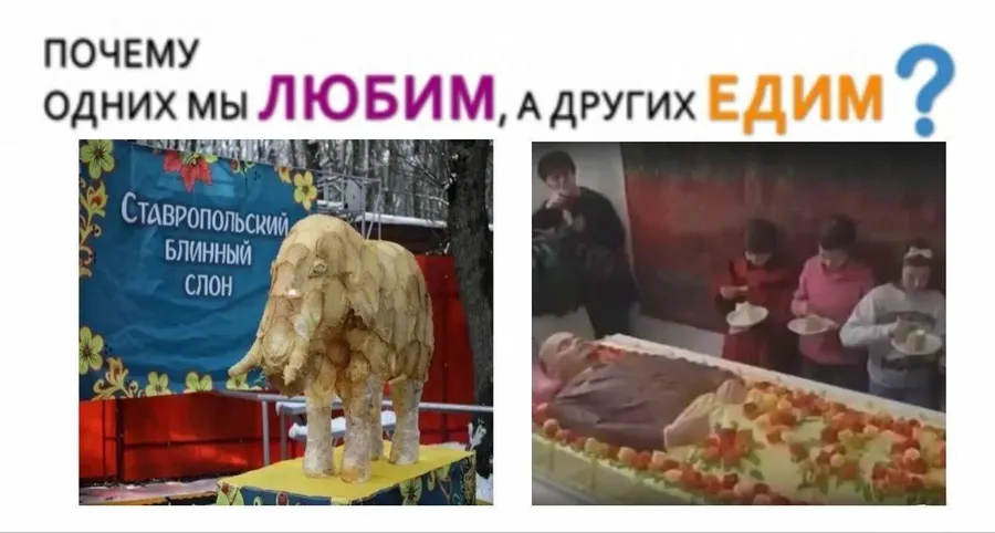Untitled meme