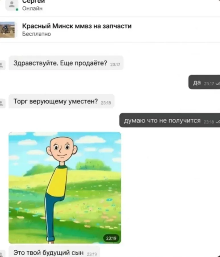 Untitled meme