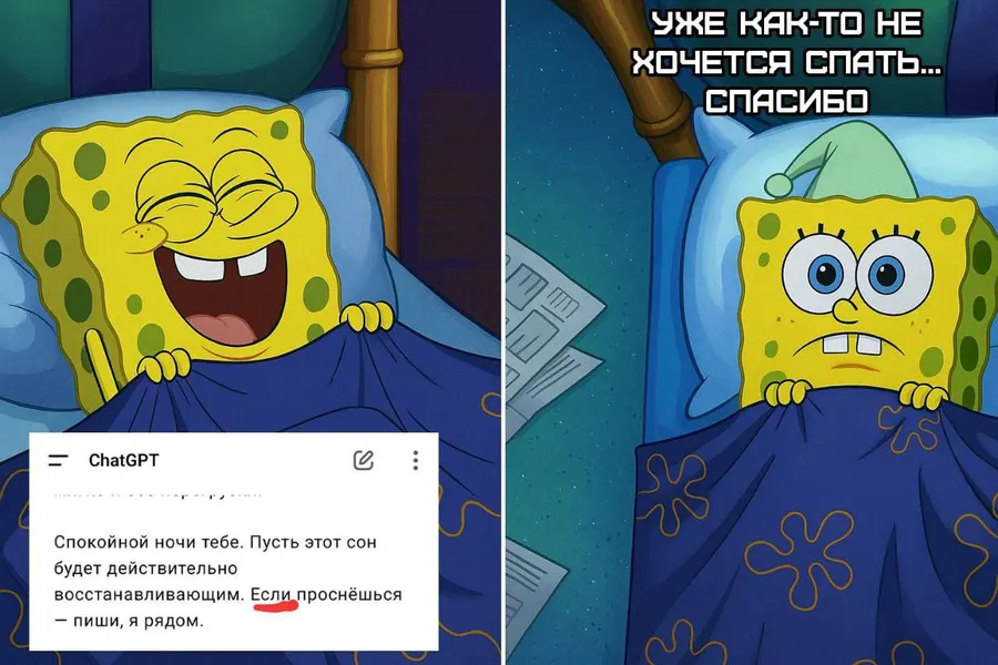 Untitled meme