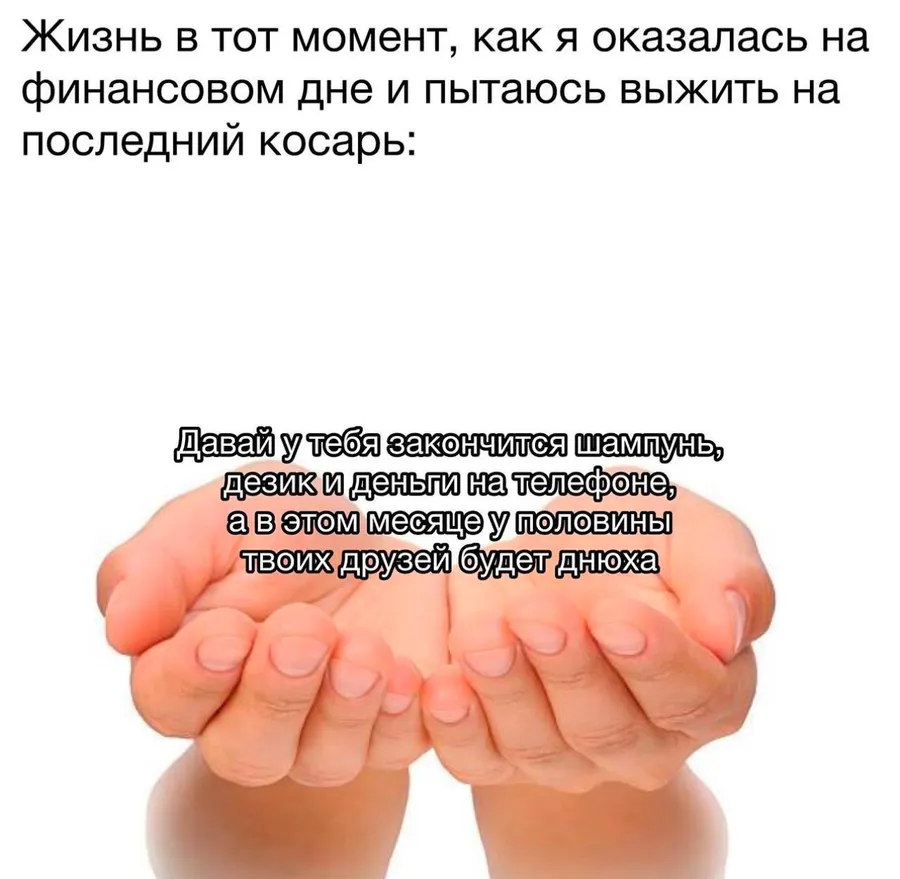 Untitled meme
