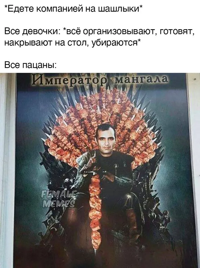 Untitled meme