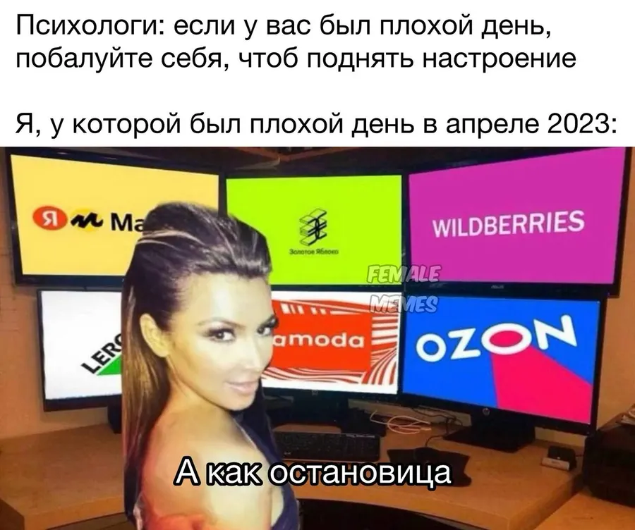 Untitled meme
