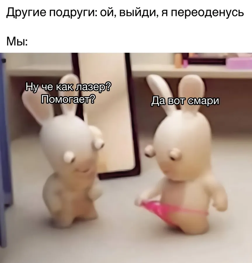 Untitled meme