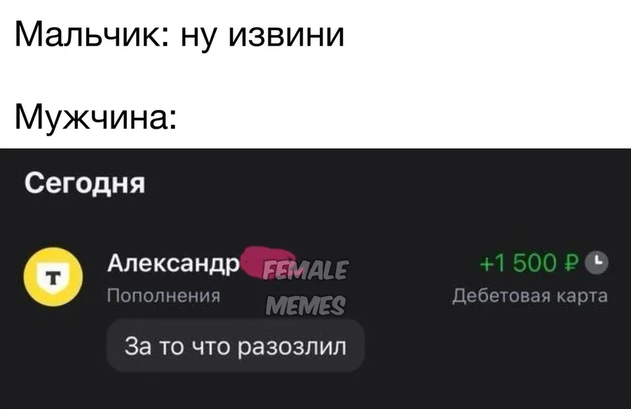 Untitled meme